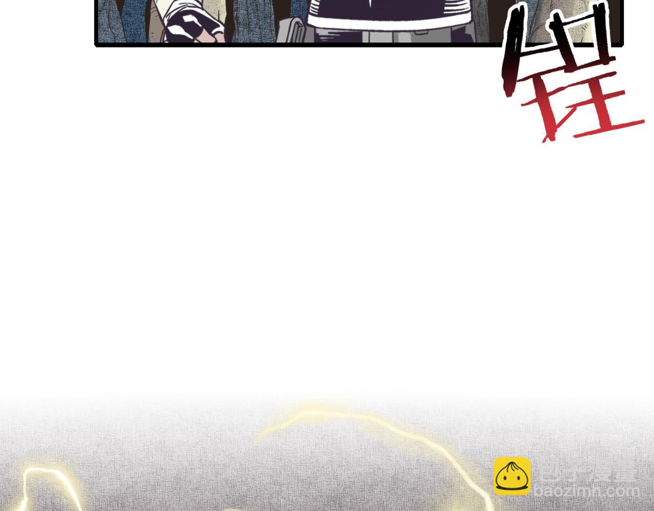 你再動我一下試試！ - 第49話 讓我看看，究竟是誰強(1/3) - 1