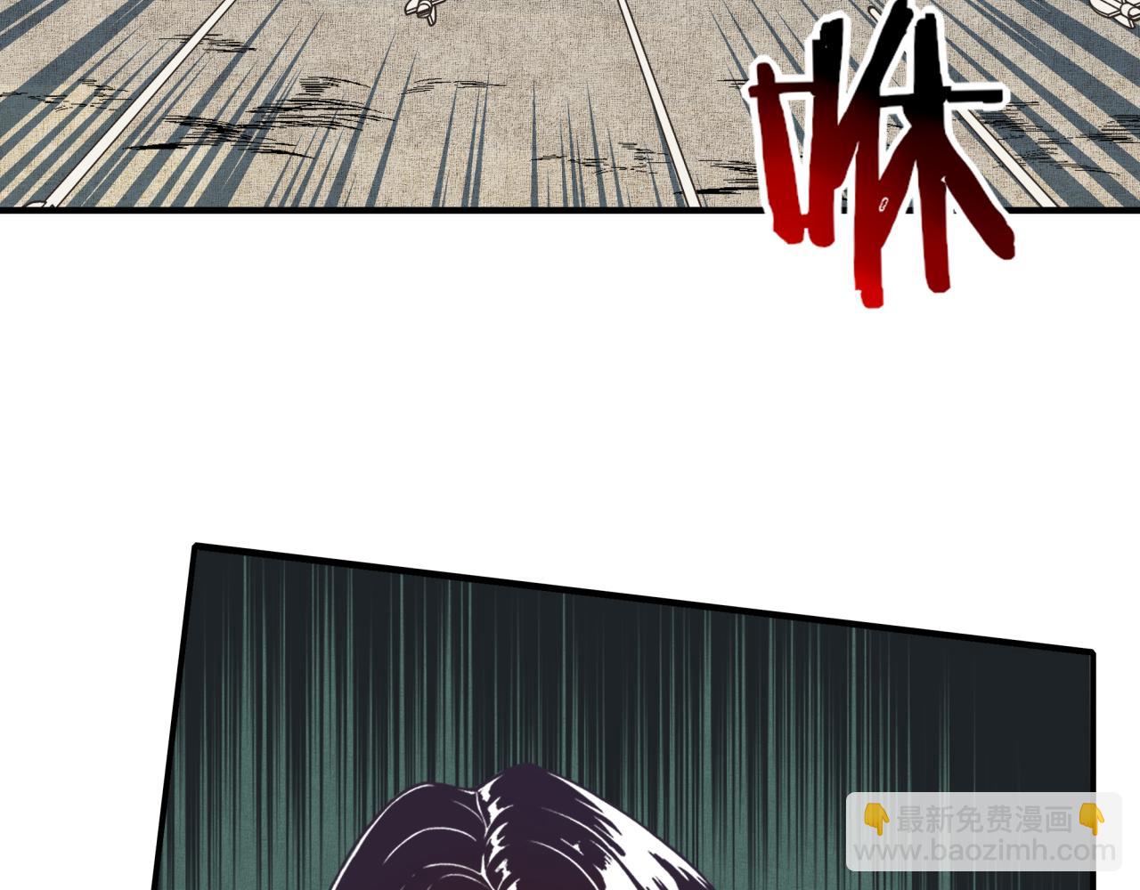 你再動我一下試試！ - 第49話 讓我看看，究竟是誰強(2/3) - 1