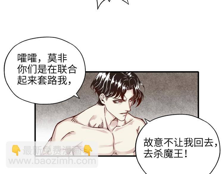 你再動我一下試試！ - 第5話 你是電，你是光！(2/4) - 6