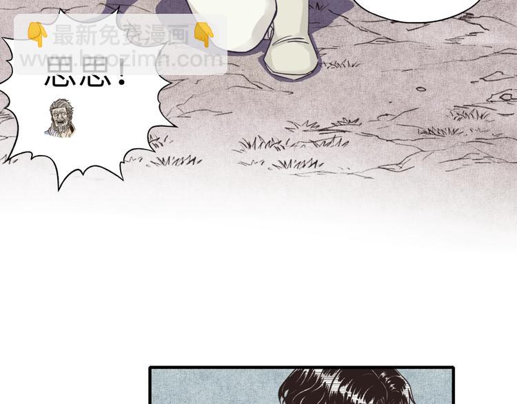 你再動我一下試試！ - 第5話 你是電，你是光！(3/4) - 1