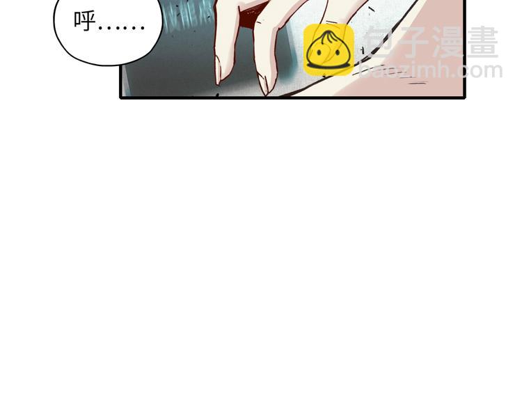 你再動我一下試試！ - 第5話 你是電，你是光！(1/4) - 5