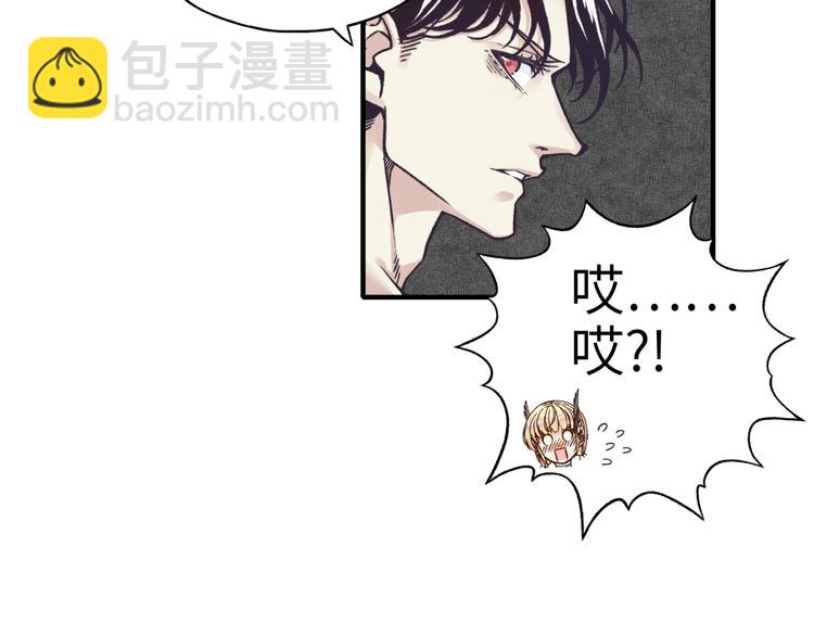 你再動我一下試試！ - 第5話 你是電，你是光！(3/4) - 6