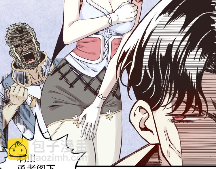 你再動我一下試試！ - 第5話 你是電，你是光！(3/4) - 8