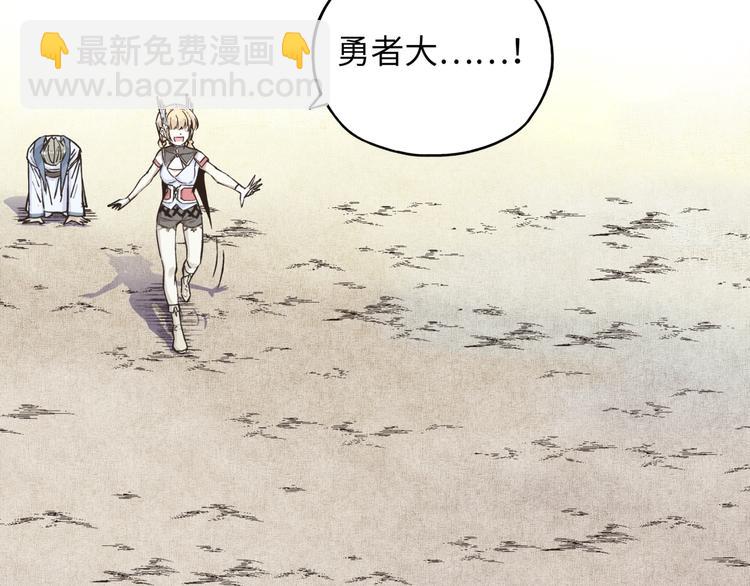 你再動我一下試試！ - 第5話 你是電，你是光！(3/4) - 3