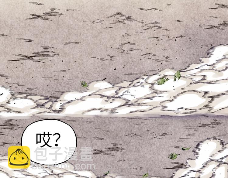 你再動我一下試試！ - 第5話 你是電，你是光！(3/4) - 4