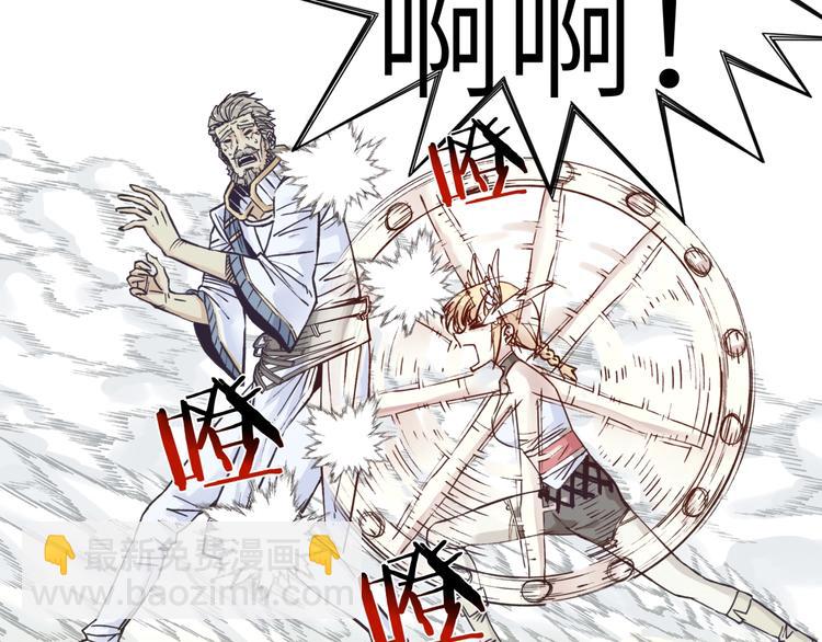 你再動我一下試試！ - 第5話 你是電，你是光！(4/4) - 2