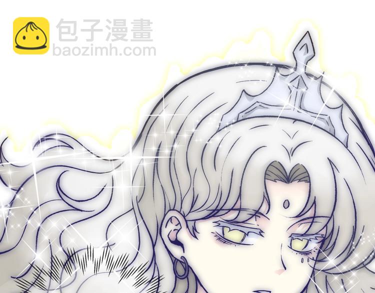 你再動我一下試試！ - 第5話 你是電，你是光！(4/4) - 4