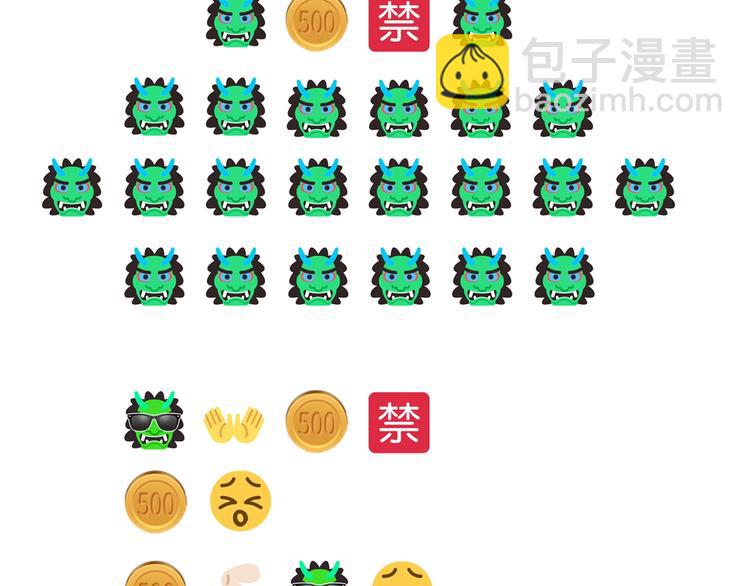 你再動我一下試試！ - 第5話 你是電，你是光！(4/4) - 1