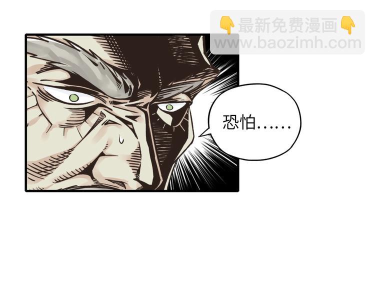 你再動我一下試試！ - 第5話 你是電，你是光！(1/4) - 4