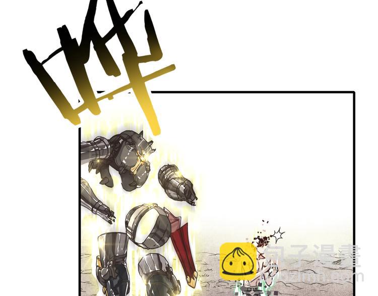 你再動我一下試試！ - 第5話 你是電，你是光！(1/4) - 6