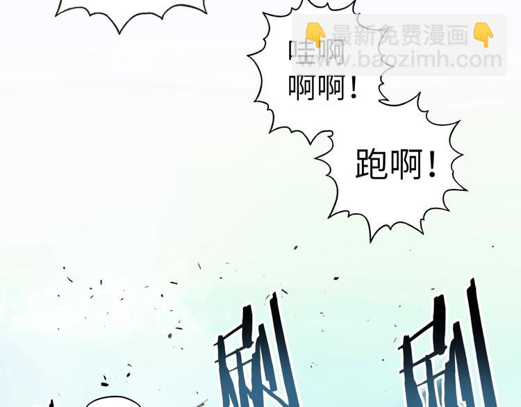 你再動我一下試試！ - 第5話 你是電，你是光！(1/4) - 5