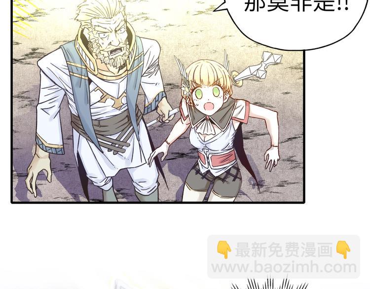 你再動我一下試試！ - 第5話 你是電，你是光！(2/4) - 6