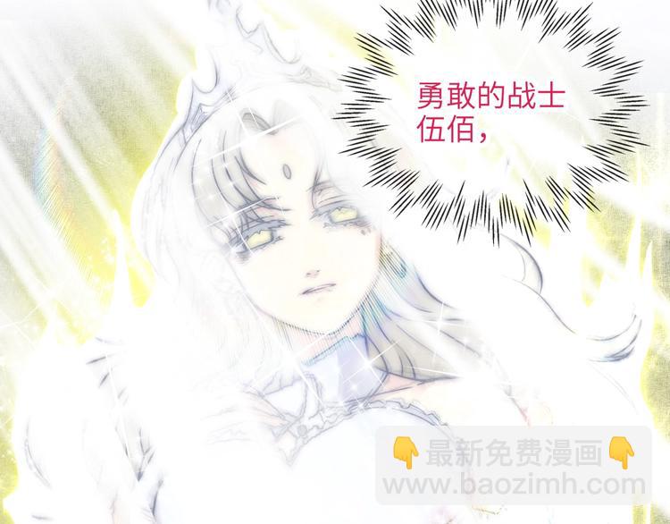 你再動我一下試試！ - 第5話 你是電，你是光！(2/4) - 7