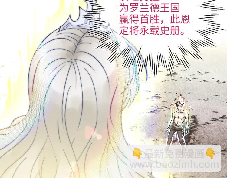 你再動我一下試試！ - 第5話 你是電，你是光！(2/4) - 6