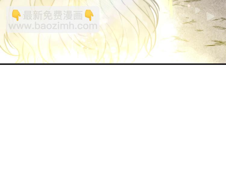 你再動我一下試試！ - 第5話 你是電，你是光！(2/4) - 7