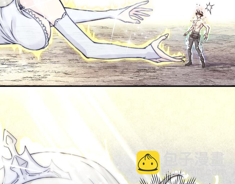 你再動我一下試試！ - 第5話 你是電，你是光！(2/4) - 2