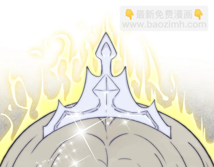 你再動我一下試試！ - 第5話 你是電，你是光！(2/4) - 5