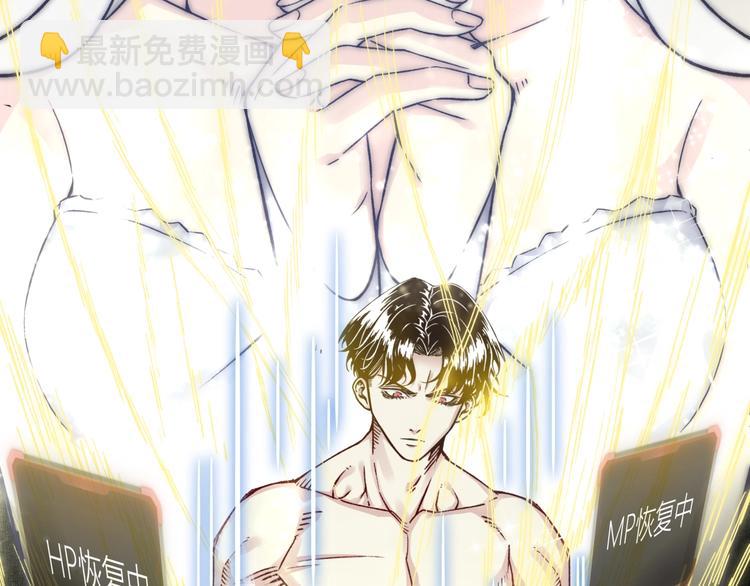 你再動我一下試試！ - 第5話 你是電，你是光！(2/4) - 7