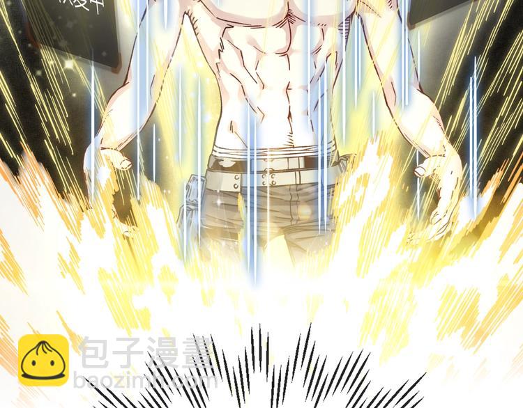 你再動我一下試試！ - 第5話 你是電，你是光！(2/4) - 8