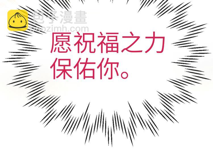 你再動我一下試試！ - 第5話 你是電，你是光！(2/4) - 1