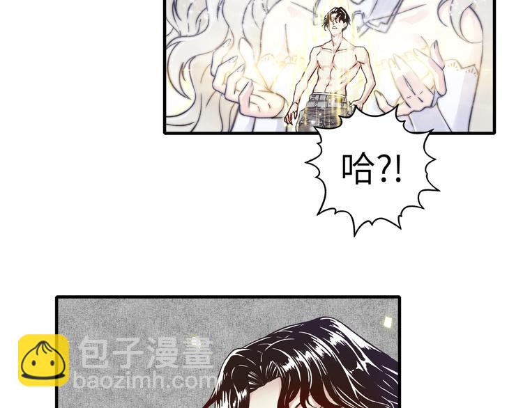 你再動我一下試試！ - 第5話 你是電，你是光！(2/4) - 8