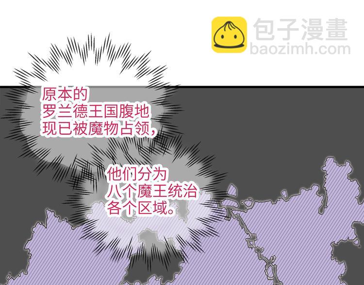 你再動我一下試試！ - 第5話 你是電，你是光！(2/4) - 6