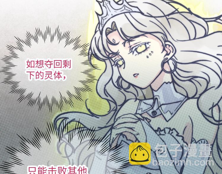 你再動我一下試試！ - 第5話 你是電，你是光！(2/4) - 1