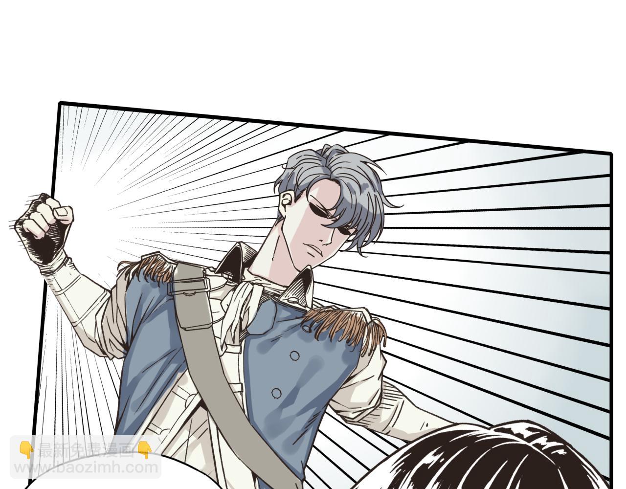 你再動我一下試試！ - 第51話 魔王的魔導師(1/4) - 2