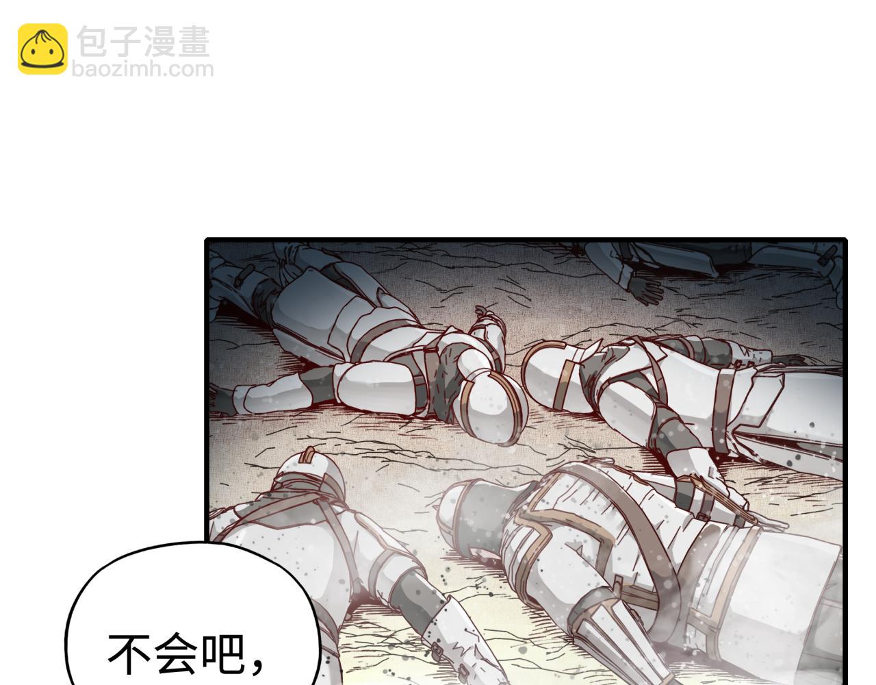 你再動我一下試試！ - 第51話 魔王的魔導師(3/4) - 7