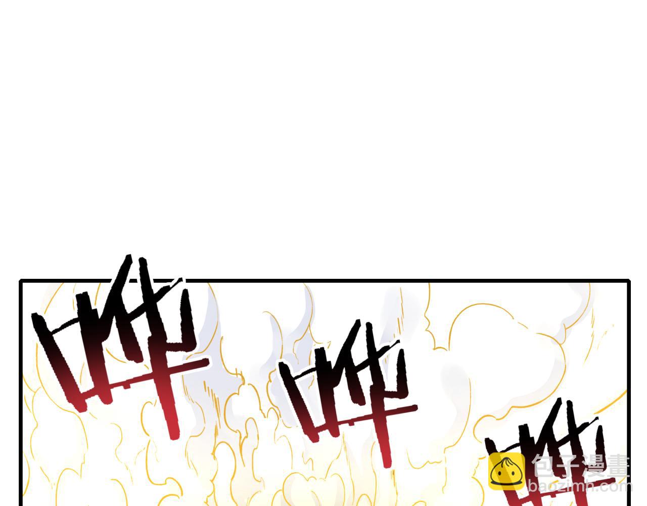 你再動我一下試試！ - 第51話 魔王的魔導師(3/4) - 2