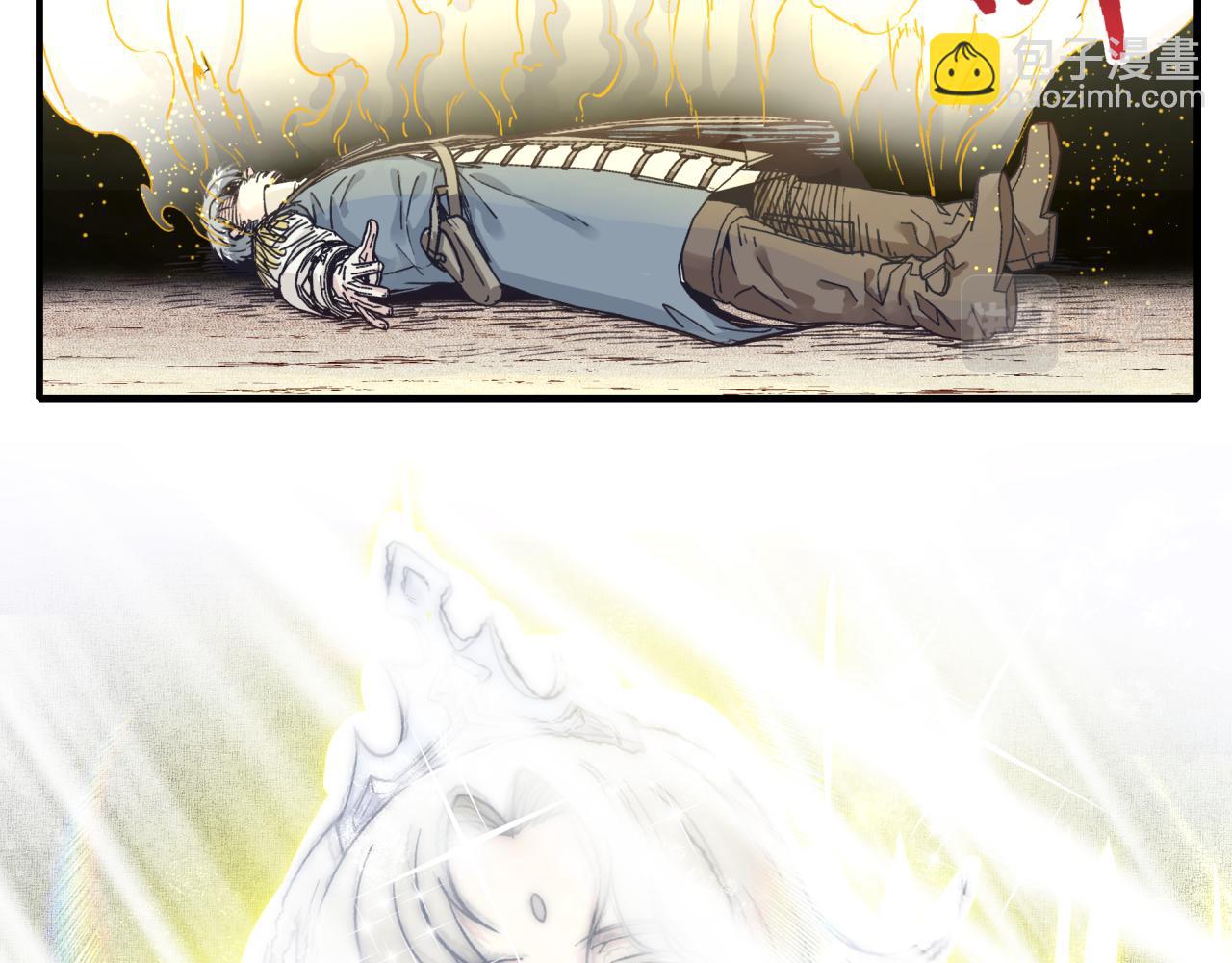 你再動我一下試試！ - 第51話 魔王的魔導師(3/4) - 3