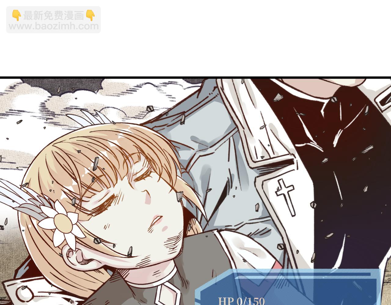 你再動我一下試試！ - 第51話 魔王的魔導師(3/4) - 3