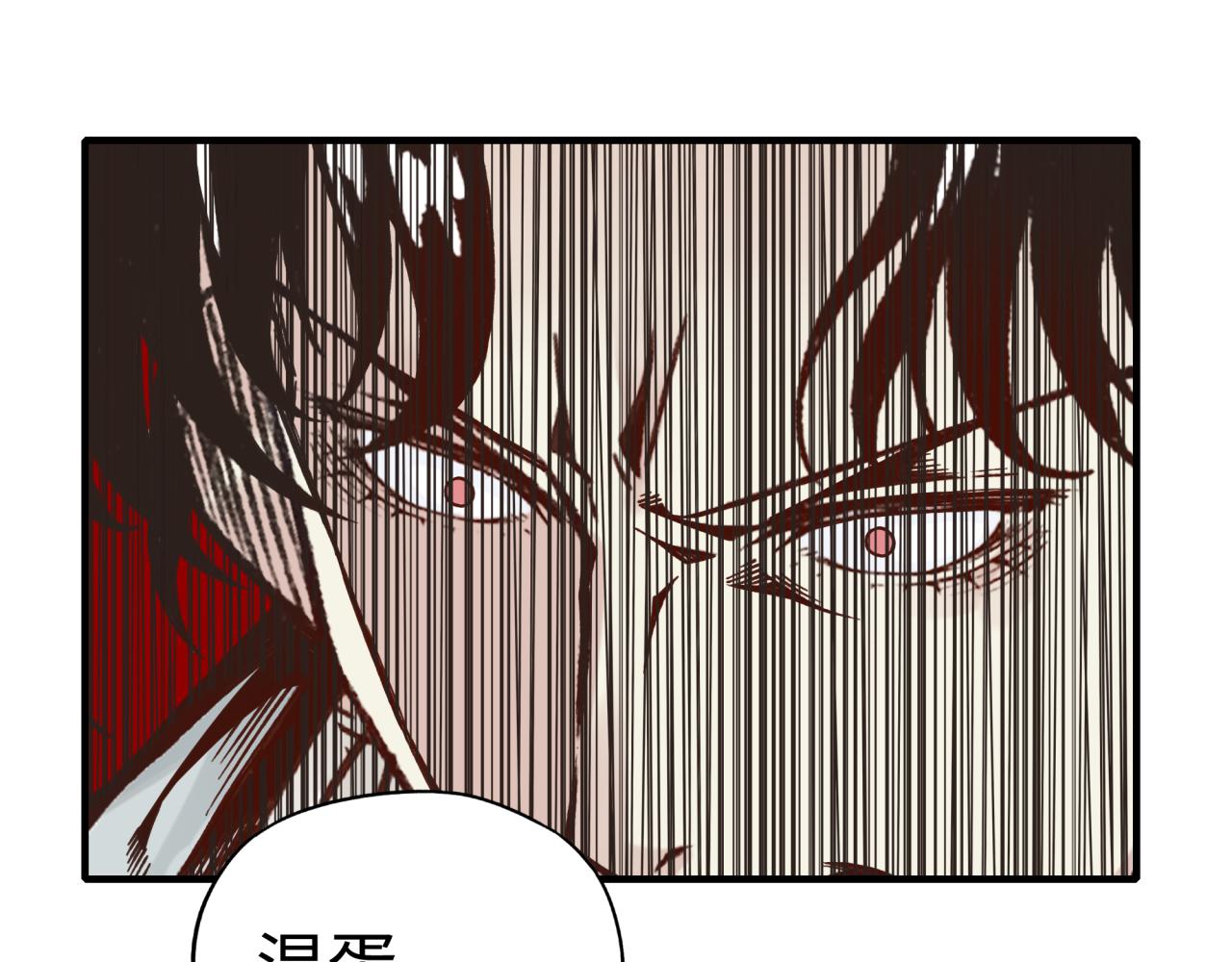 你再動我一下試試！ - 第51話 魔王的魔導師(3/4) - 6