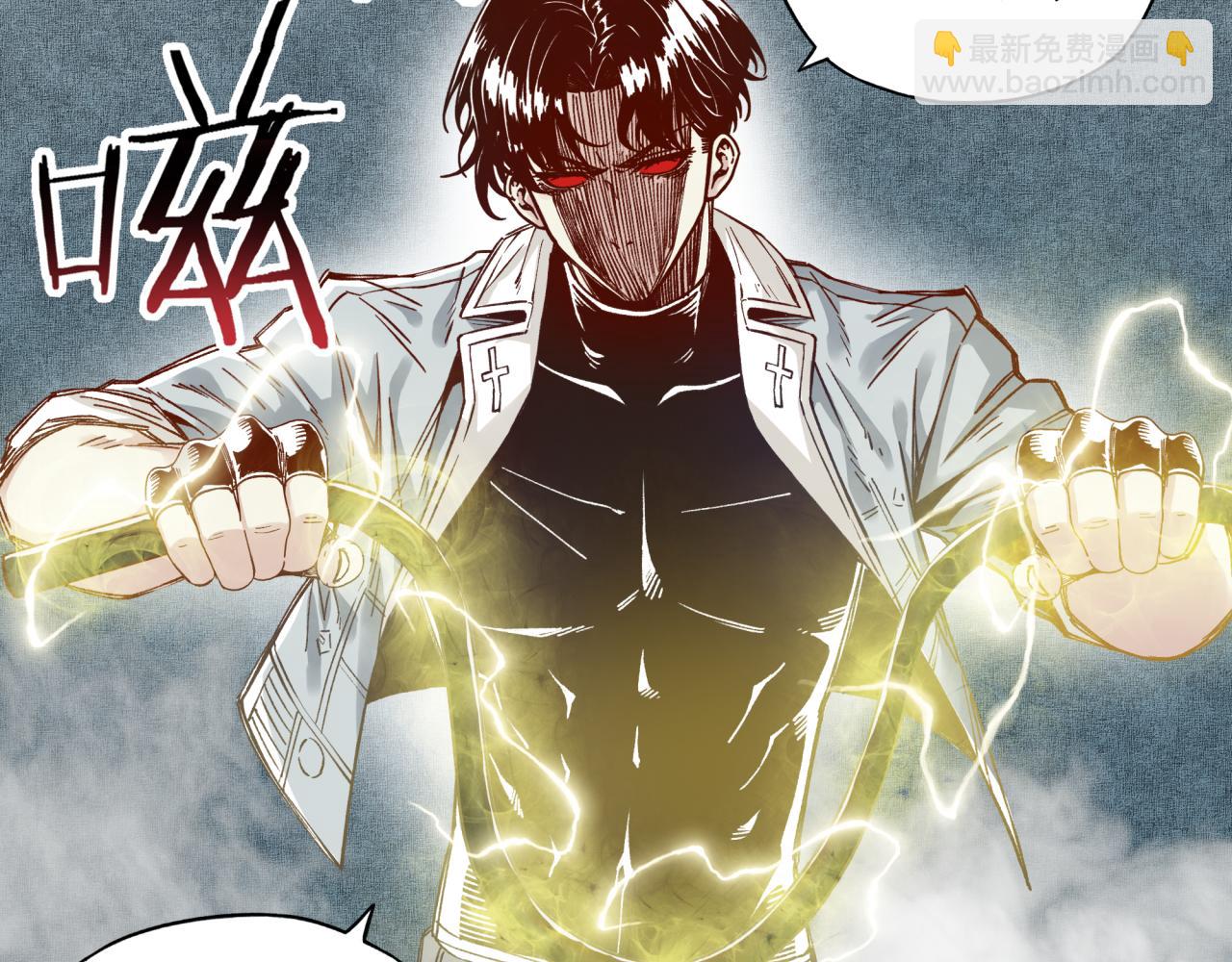 你再動我一下試試！ - 第51話 魔王的魔導師(3/4) - 2