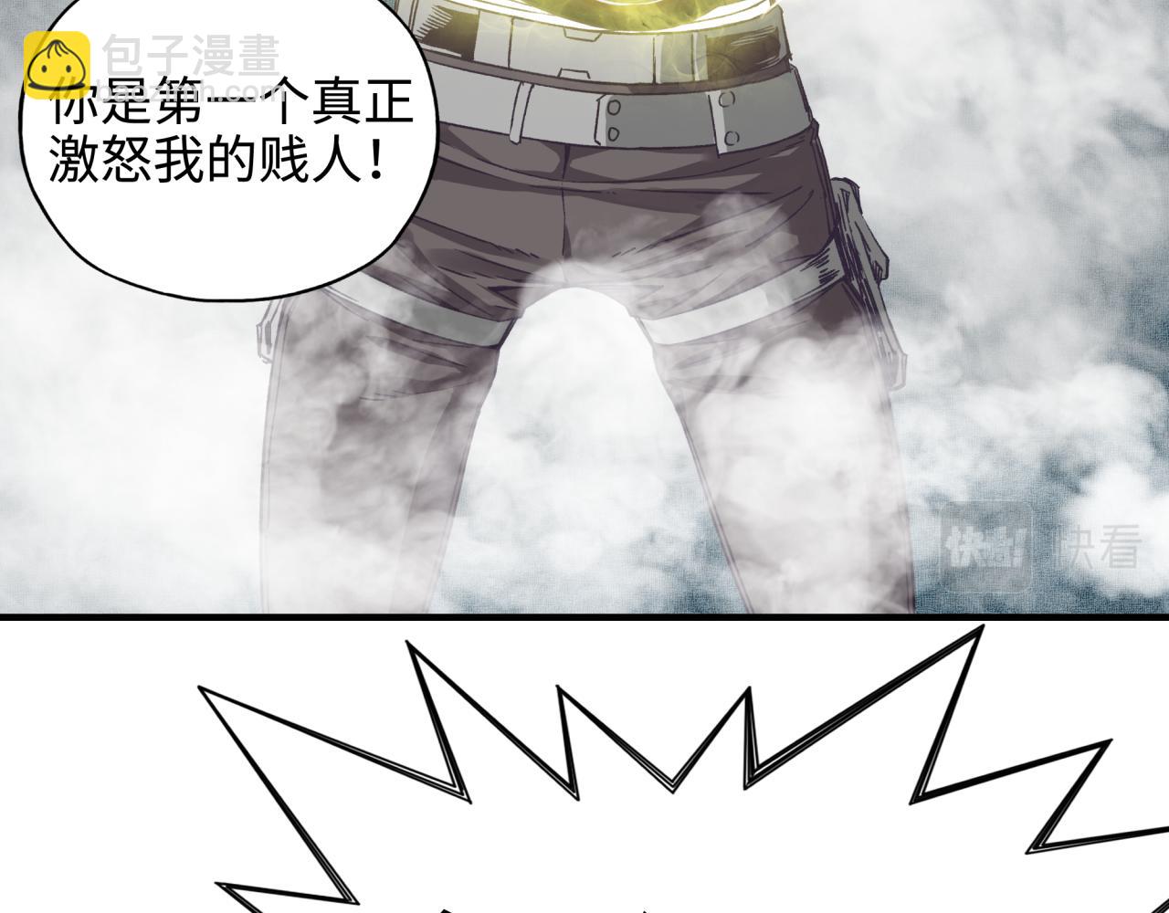 你再動我一下試試！ - 第51話 魔王的魔導師(3/4) - 3