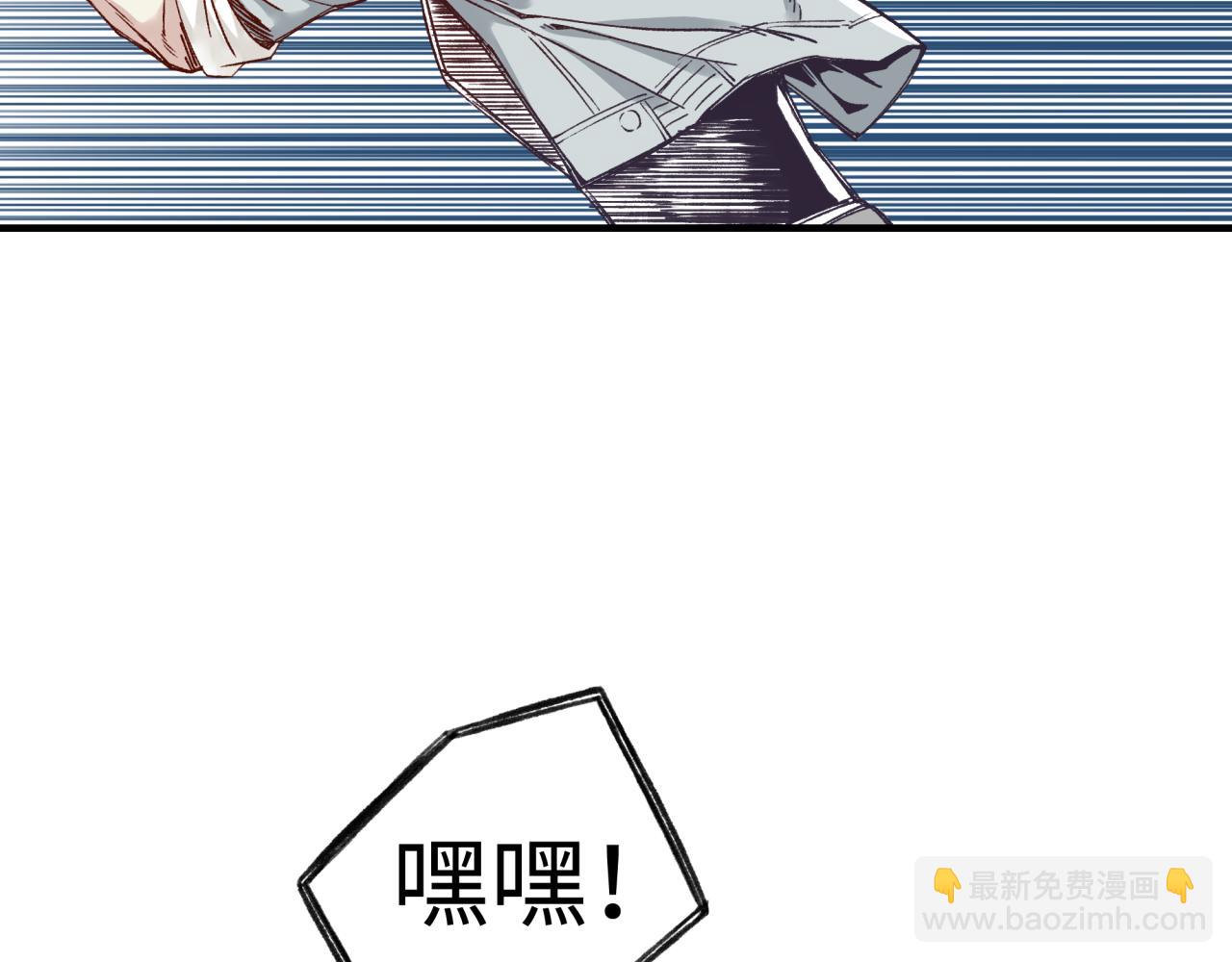 你再動我一下試試！ - 第51話 魔王的魔導師(3/4) - 5