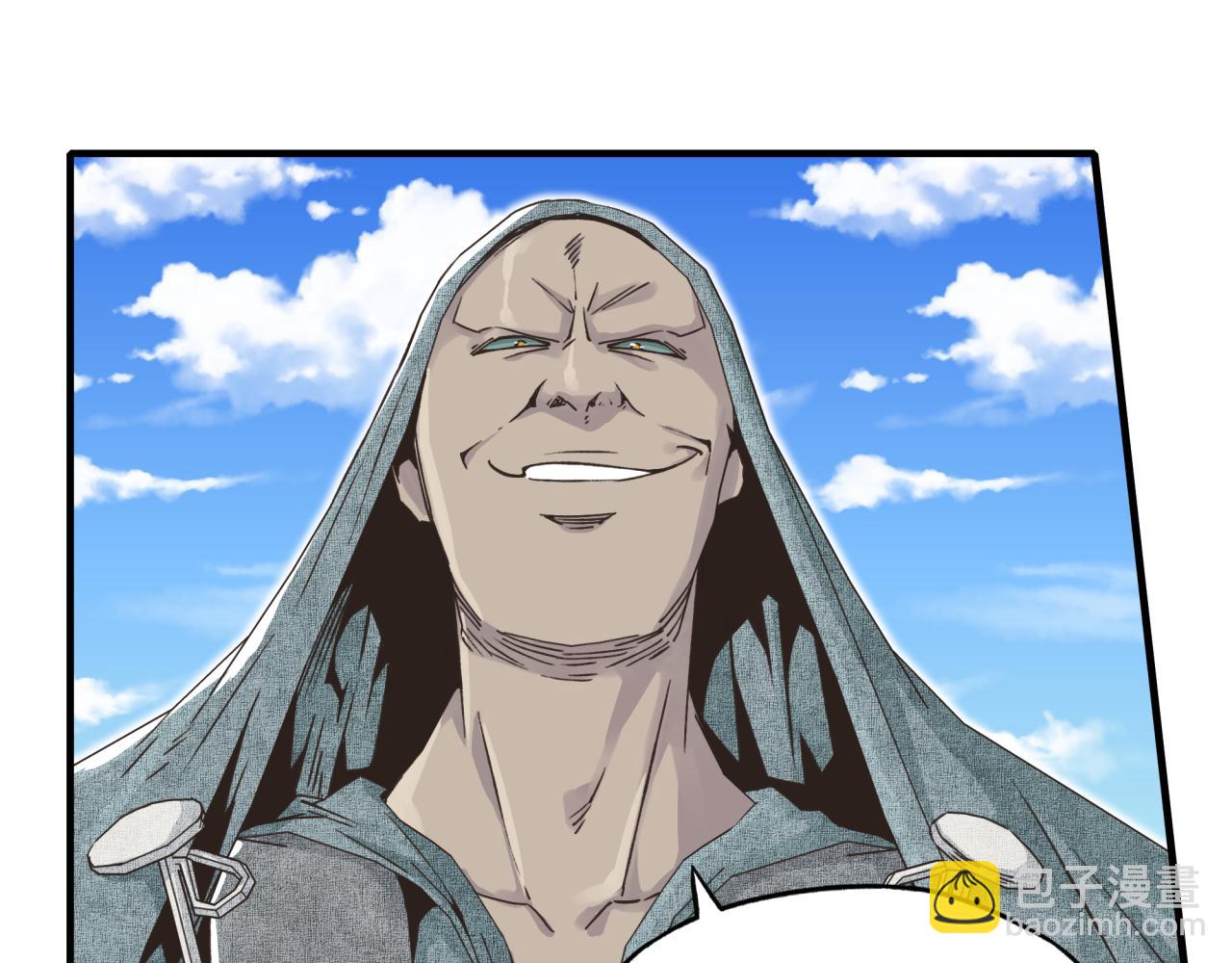 你再動我一下試試！ - 第51話 魔王的魔導師(3/4) - 2