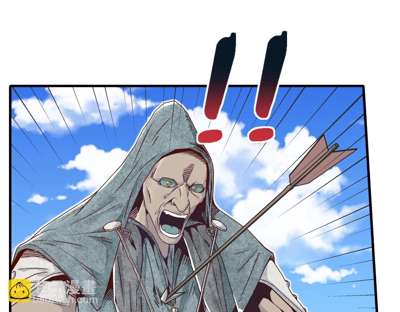 你再動我一下試試！ - 第51話 魔王的魔導師(3/4) - 5