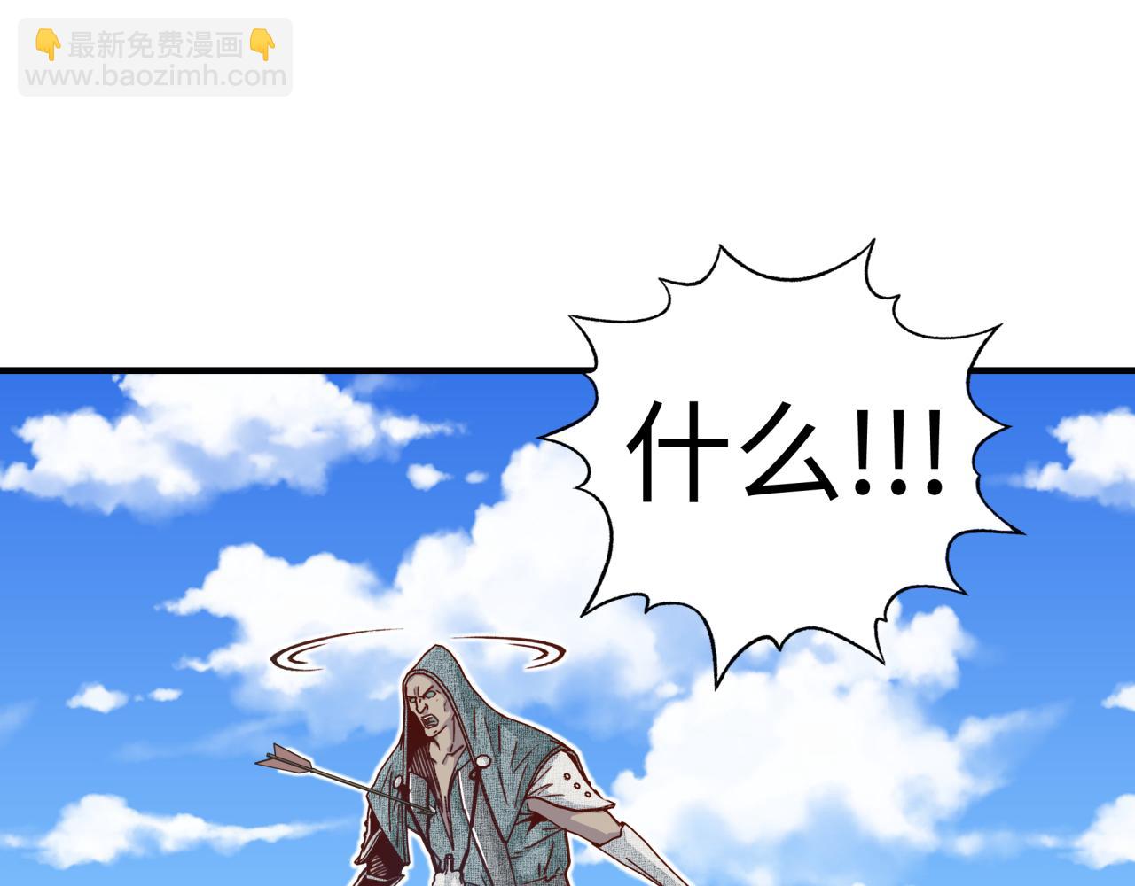 你再動我一下試試！ - 第51話 魔王的魔導師(3/4) - 7