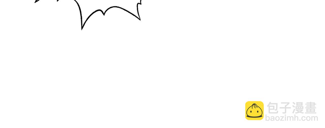 你再動我一下試試！ - 第51話 魔王的魔導師(3/4) - 1