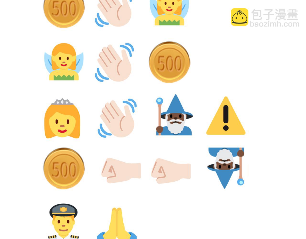 你再動我一下試試！ - 第51話 魔王的魔導師(3/4) - 4