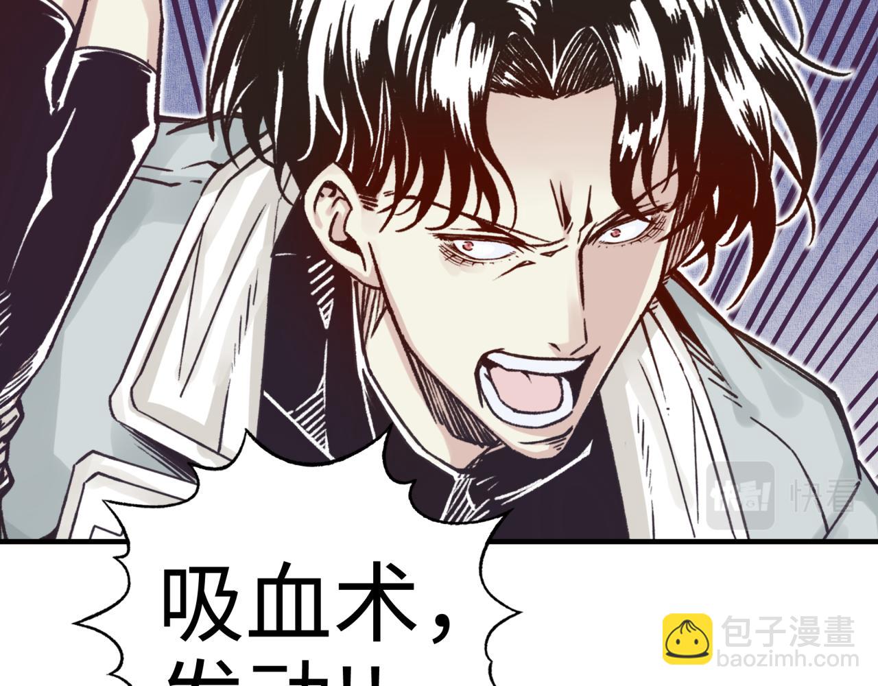 你再動我一下試試！ - 第51話 魔王的魔導師(1/4) - 5