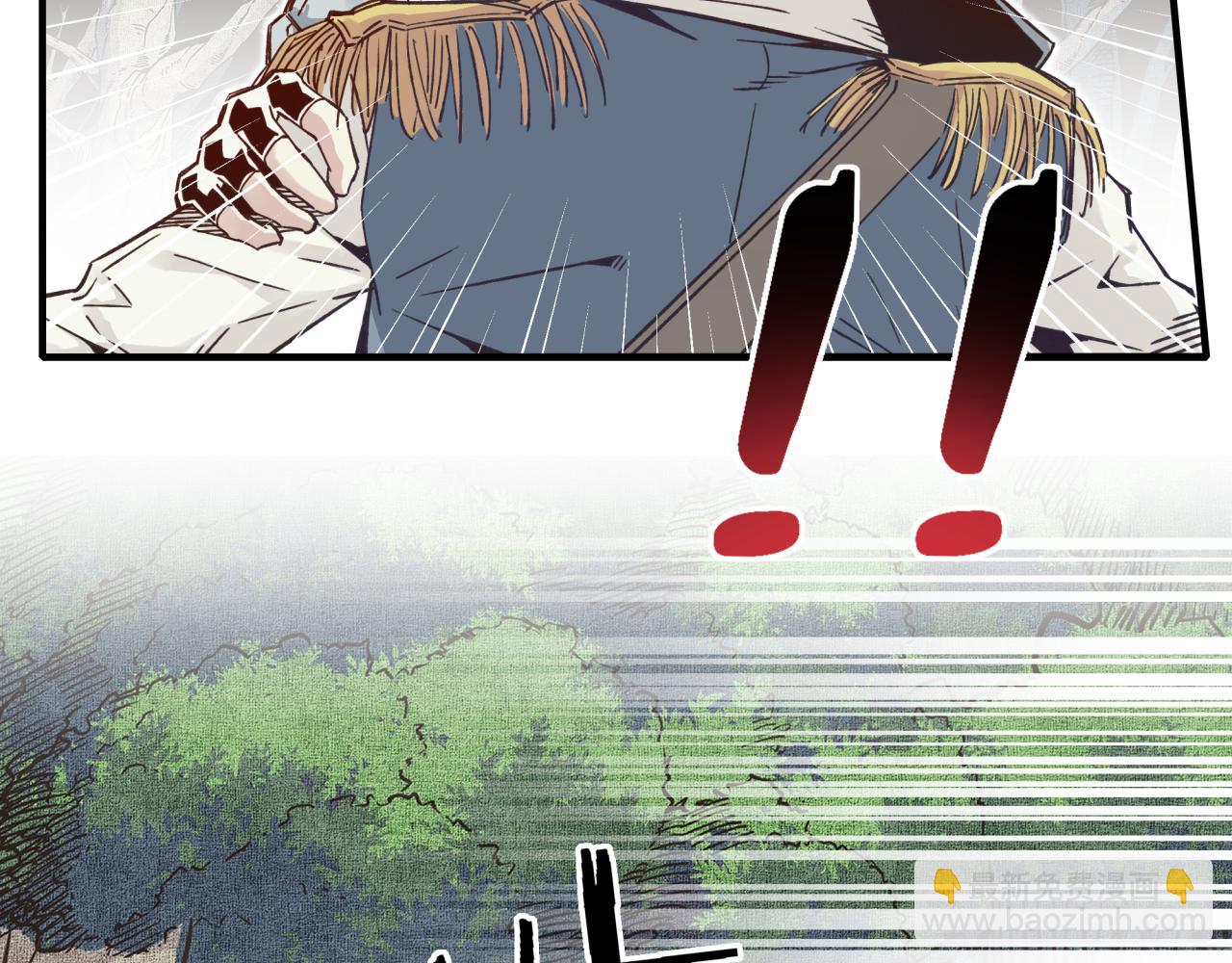 你再動我一下試試！ - 第51話 魔王的魔導師(1/4) - 8