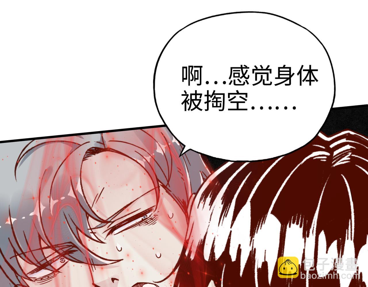 你再動我一下試試！ - 第51話 魔王的魔導師(1/4) - 7