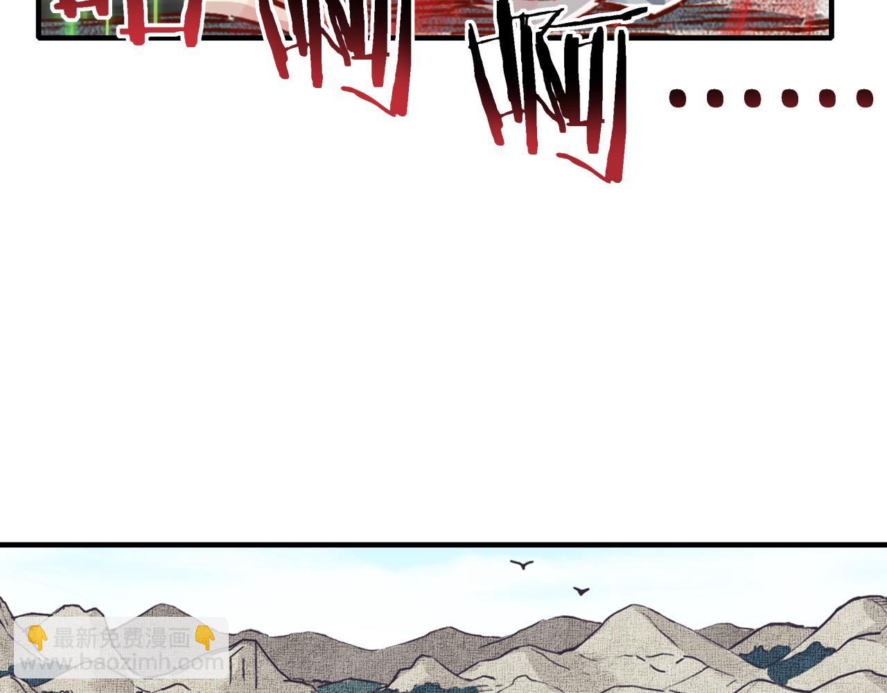 你再動我一下試試！ - 第51話 魔王的魔導師(2/4) - 8