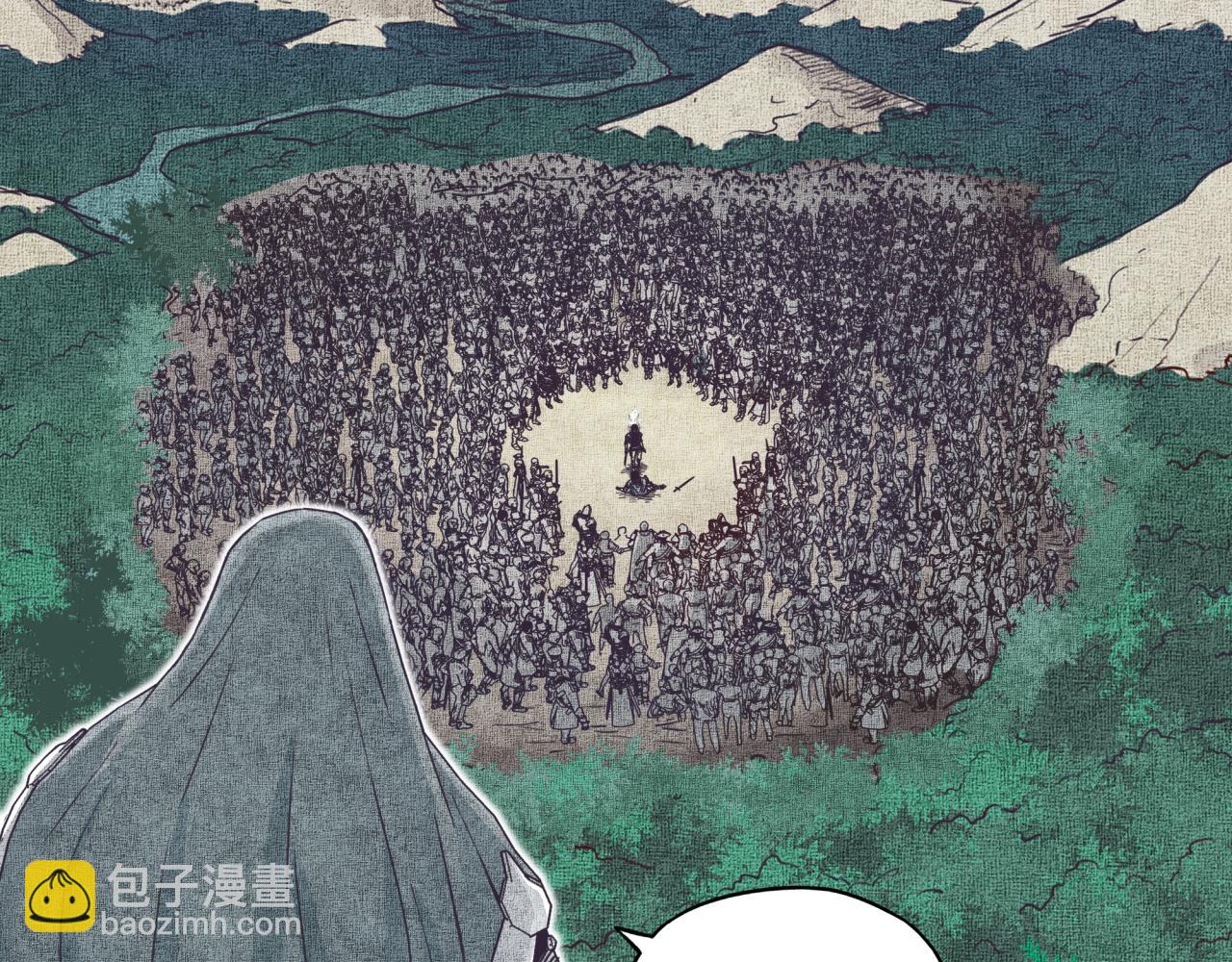 你再動我一下試試！ - 第51話 魔王的魔導師(2/4) - 1