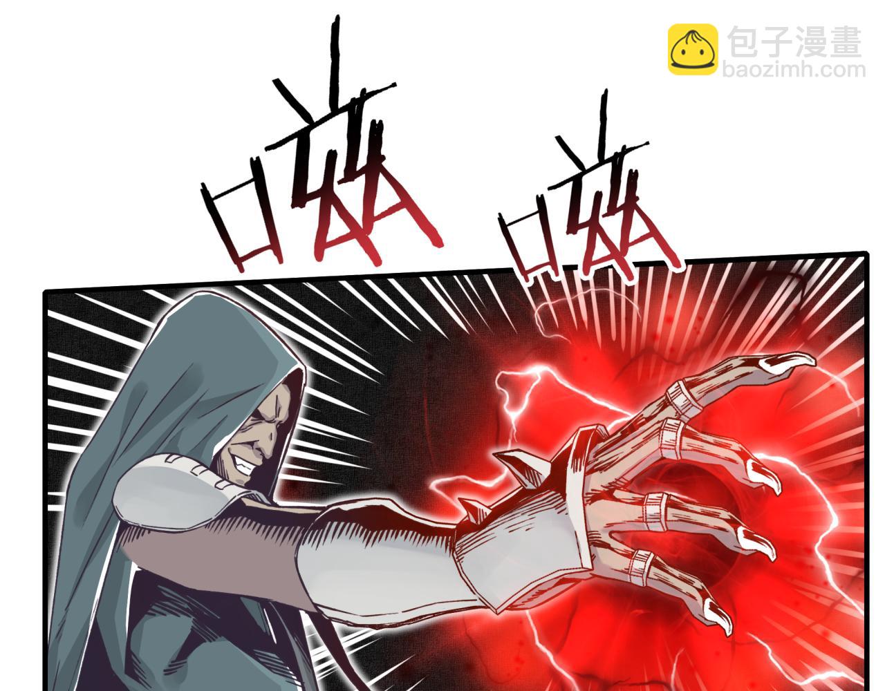 你再動我一下試試！ - 第51話 魔王的魔導師(2/4) - 7