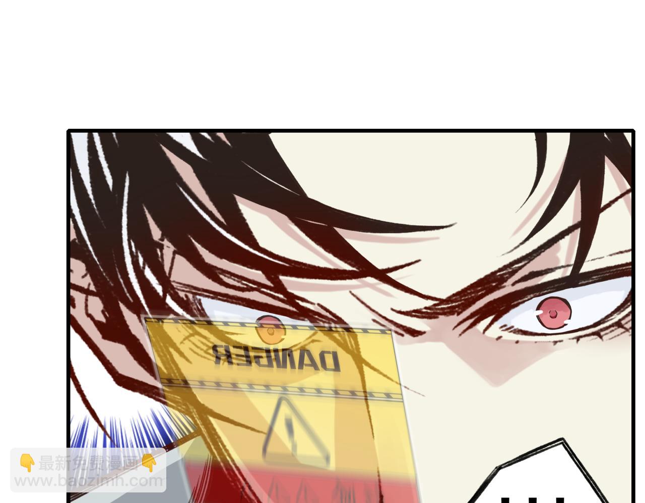 你再動我一下試試！ - 第51話 魔王的魔導師(2/4) - 1