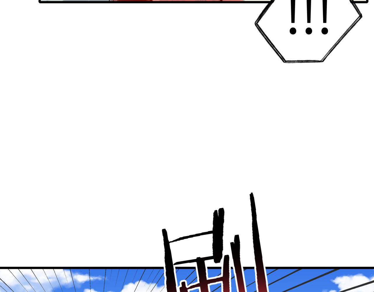 你再動我一下試試！ - 第51話 魔王的魔導師(2/4) - 2