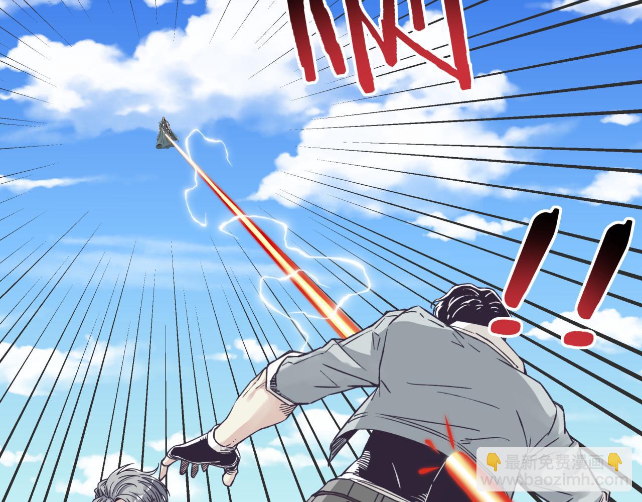 你再動我一下試試！ - 第51話 魔王的魔導師(2/4) - 3